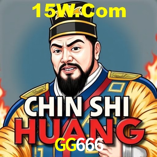 Interface do App GG666